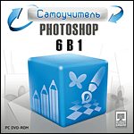  Adobe Photoshop 6  1 PC-DVD (Jewel)