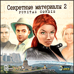   2. Puritas Cordis PC-DVD (Jewel)