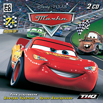  / Cars: The Videogame ( ) (RUS) [L]