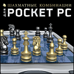    Pocket PC (Jewel)