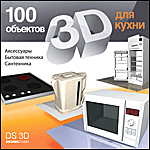DS 3D Viewer. 100 3D-   (Jewel)