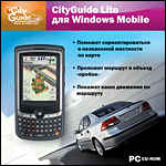 CityGuide Lite  Windows Mobile (Jewel)