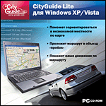 CityGuide Lite  Windows XP/Vista (Jewel)