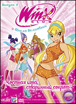 WINX Club ( )  .  4.  ,   DVD-video (Digipack)