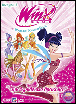 WINX Club ( )  .  5.   DVD-video (Digipack)