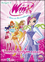 WINX Club ( )  .  6.     DVD-video (Digipack)