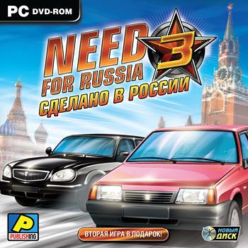 Need For Russia 3.    ( ) (RUS) [L]