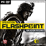 Operation Flashpoint. Dragon Rising PC-DVD (Jewel)