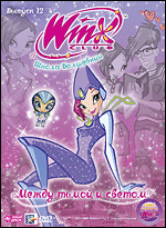 WINX Club ( )  .  12.     DVD-video (Digipack)