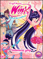WINX Club ( )  .  17.   DVD-video (Digipack)