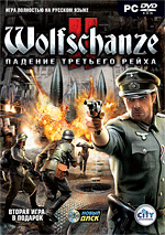 Wolfschanze 2.    PC-DVD (DVD-box)
