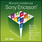    Sony Ericsson 5.0 PC-DVD (Jewel)