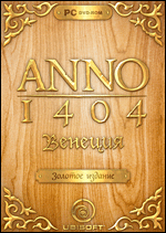 Anno 1404.   PC-DVD (Box)
