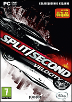 Split Second Velocity PC-DVD (DVD-Box)