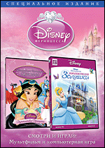 Disney.   !    +    (DVD-box)