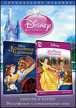 Disney.   !    (DVD-box)