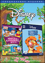 Disney.   !    +    (DVD-box)