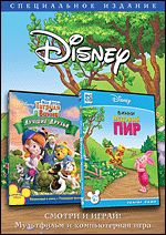 Disney.   !   .   + .   (DVD-box)