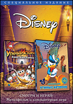 Disney.   !   (DVD-box)
