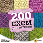 200    (Jewel)