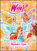 WINX Club ( )  .  .  13 - 20 DVD-video (Digipack)