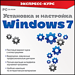 -.    Windows 7 (Jewel)