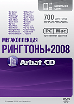 2008. .   PC/MAC PC-DVD (DVD-box)
