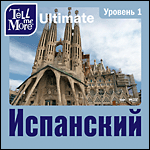 Tell me More Ultimate.  .  1 PC-DVD (Jewel)