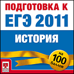     100  2011.  (Jewel)
