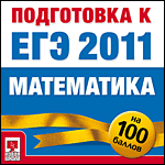    100  2011.  (Jewel)