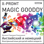 X-Promt Magic Gooddy.    (Jewel)