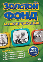   .  2 DVD-video (DVD-box)