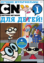   Cartoon Network  .  1 DVD-video (DVD-box)