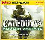.  . Call of Duty 4: Modern Warfare PC-DVD (Jewel)