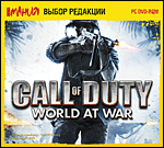 .  . Call of Duty: World at War PC-DVD (Jewel)