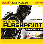 .  . Operation Flashpoint. Dragon Rising PC-DVD (Jewel)
