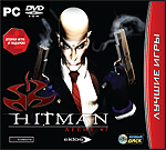  . Hitman.  47 PC-DVD (Jewel)