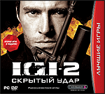  . IGI 2.   PC-DVD (Jewel)