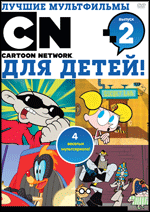  Cartoon Network  .  2 DVD-video (DVD-box)