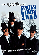   2000.   DVD-video (DVD-box)