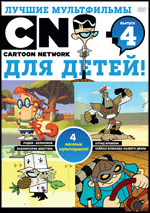   Cartoon Network  .  4 DVD-video (DVD-box)
