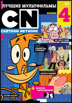   Cartoon Network.  4 DVD-video (DVD-box)