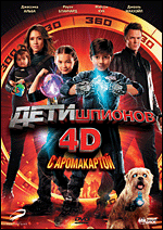   4D  .   DVD-video (DVD-box)