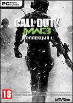 Call of Duty: Modern Warfare 3.  1 (DVD-box)