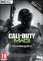 Call of Duty: Modern Warfare 3.  2 (DVD-box)