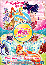 WINX CLUB ( )  .   5 DVD-video (DVD-box)
