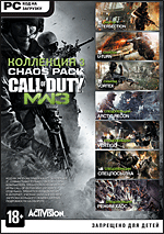 Call of Duty: Modern Warfare 3.  3 (DVD-box)
