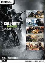 Call of Duty: Modern Warfare 3.  4 (DVD-box)