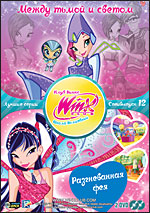 WINX CLUB ( )  .   12 DVD-video (DVD-box)