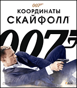007:  "" (Blu-ray)